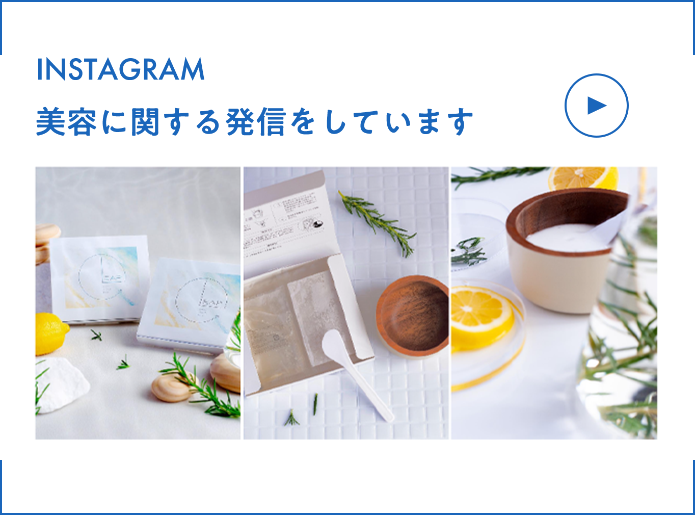 インスタはこちら